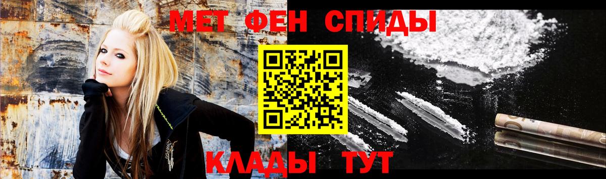 Amphetamine Розовый Петропавловск-Камчатский