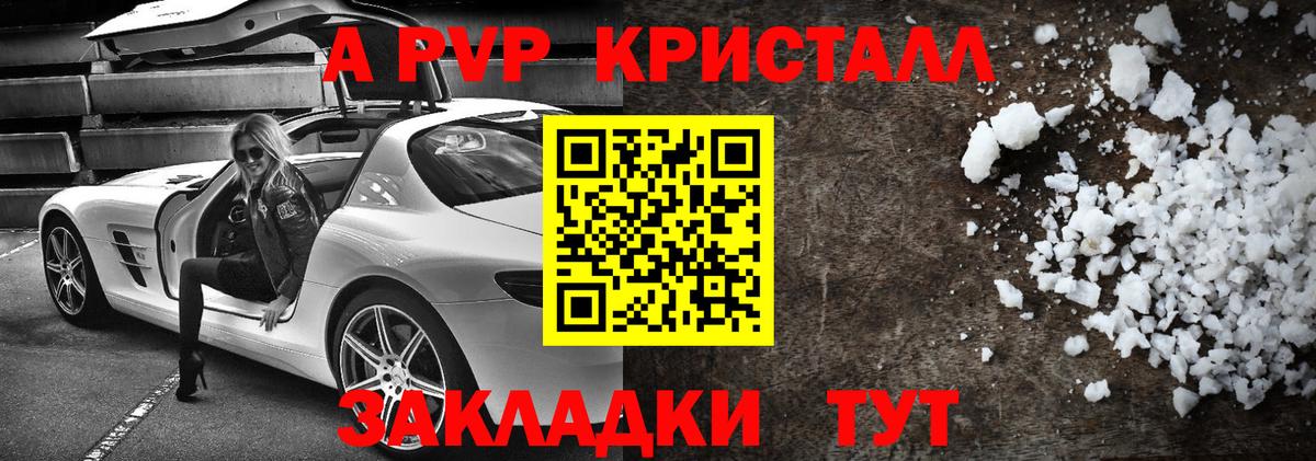 Cocaine  Бошки Шишки  МЕТ  Вход с VPN  Меф МЯУ МЯУ  ЭКСТАЗИ  ГАШ  НБОМе  Меф МЯУ МЯУ   Петропавловск-Камчатский  A-PVP СК кристаллы 