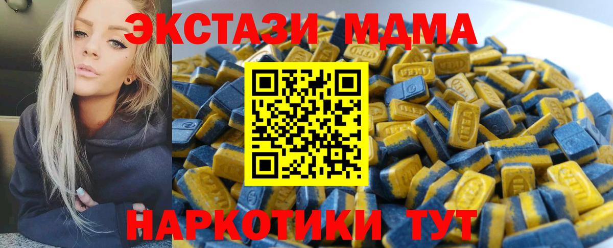 Экстази VHQ Петропавловск-Камчатский