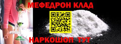 прущая мука Пыть-Ях