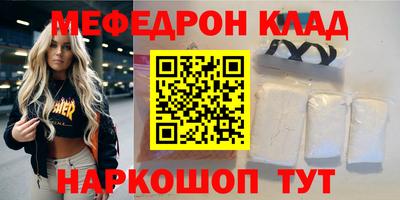 MDMA Пугачёв