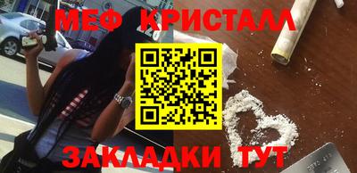 MDMA Пугачёв