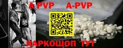 стафф Пушкино