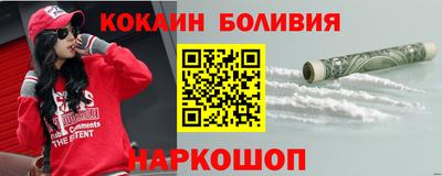 стафф Пушкино
