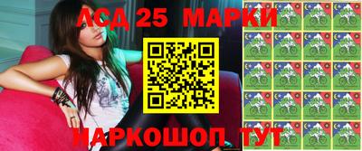 стафф Пушкино