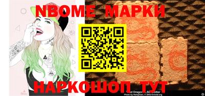 стафф Пушкино