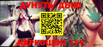 стафф Пушкино