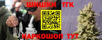 стафф Пушкино