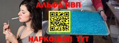 стафф Пушкино
