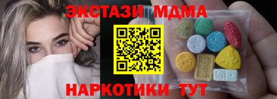 MDMA Пугачёв