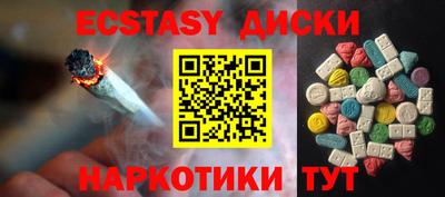 стафф Пушкино