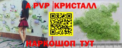 MDMA Пугачёв