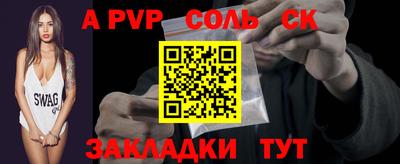прущая мука Пыть-Ях