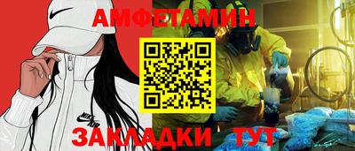 стафф Пушкино