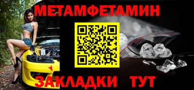 стафф Пушкино