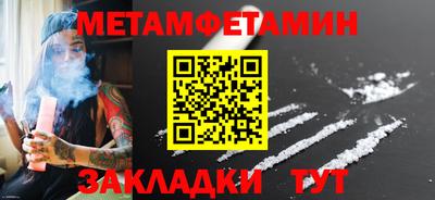 стафф Пушкино