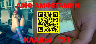 прущая мука Пыть-Ях