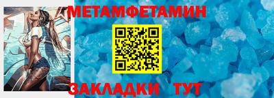 стафф Пушкино