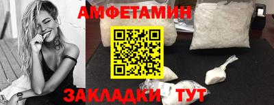 стафф Пушкино