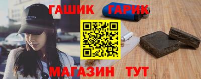 стафф Пушкино