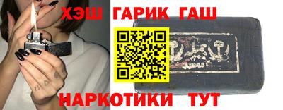 стафф Пушкино