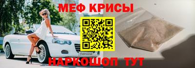 прущая мука Пыть-Ях