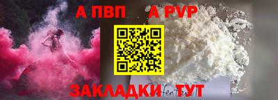 стафф Пушкино