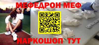 MDMA Пугачёв