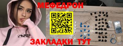 стафф Пушкино