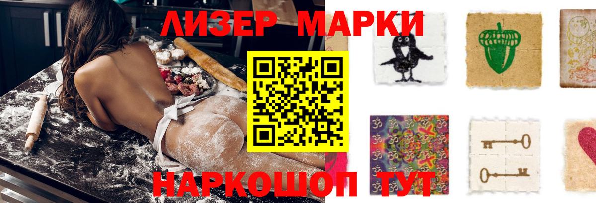 Петропавловск-Камчатский  LSD-25 экстази ecstasy  Вход с VPN  Лсд 25 экстази кислота 